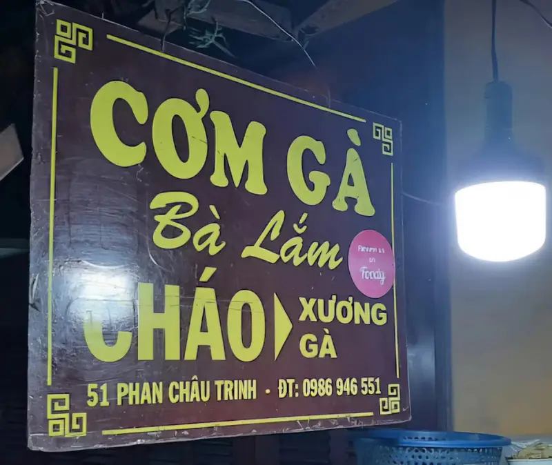 Cơm Gà Bà Lắm Chicken Rice - ảnh 6