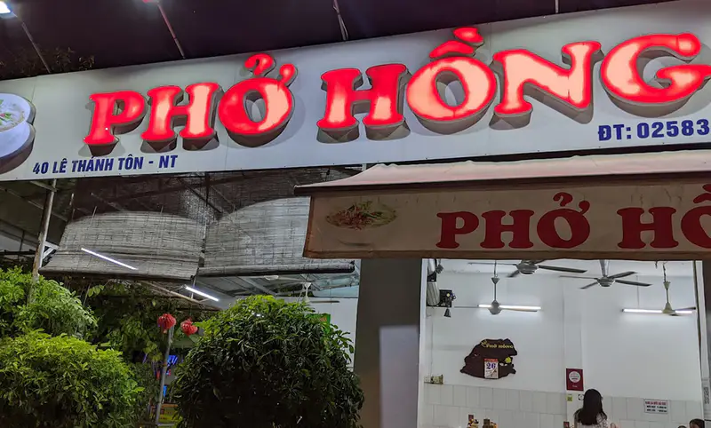 Phở Hồng - ảnh 4