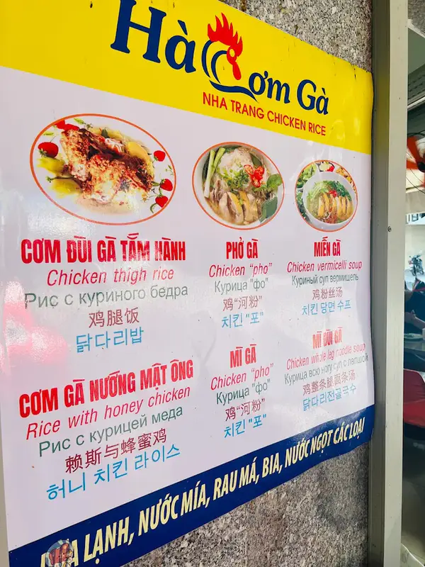 Cơm Gà Hà NGÔ GIA TỰ - ảnh 3