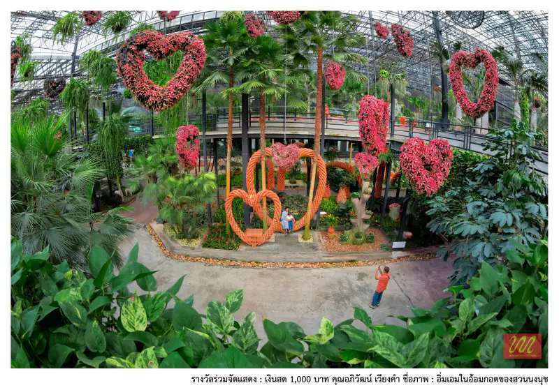 Nongnooch Pattaya Garden - ảnh 6
