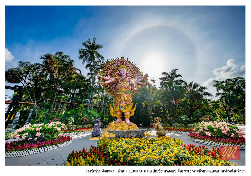 Nongnooch Pattaya Garden - ảnh 5